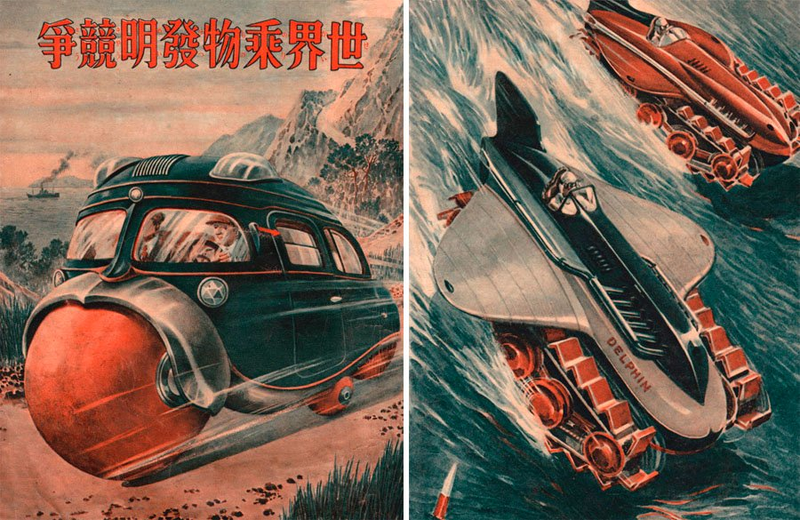 Illustration for article titled What is happening in this bizarre Japanese retro-futuristic art?